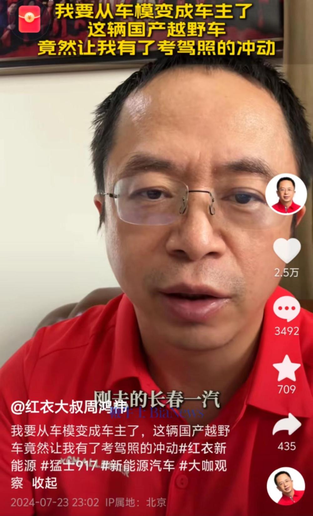 微信图片_20240724163840.jpg