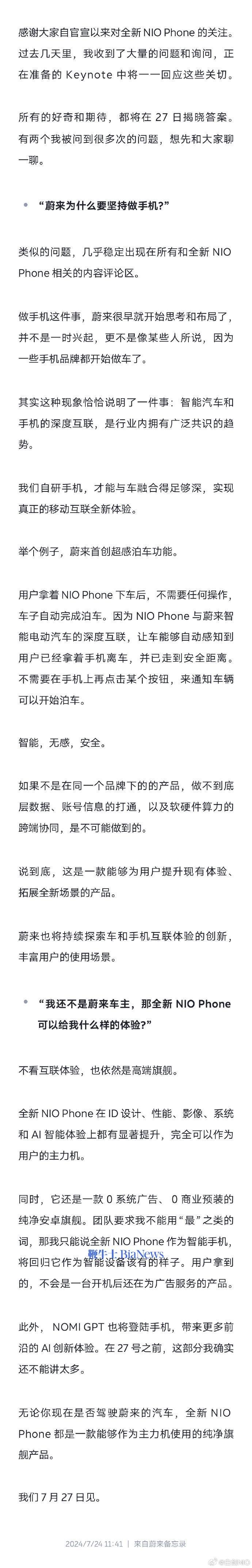 微信图片_20240724220002.png