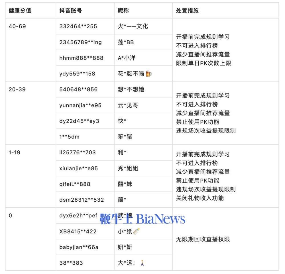 微信图片_20240724220730.png