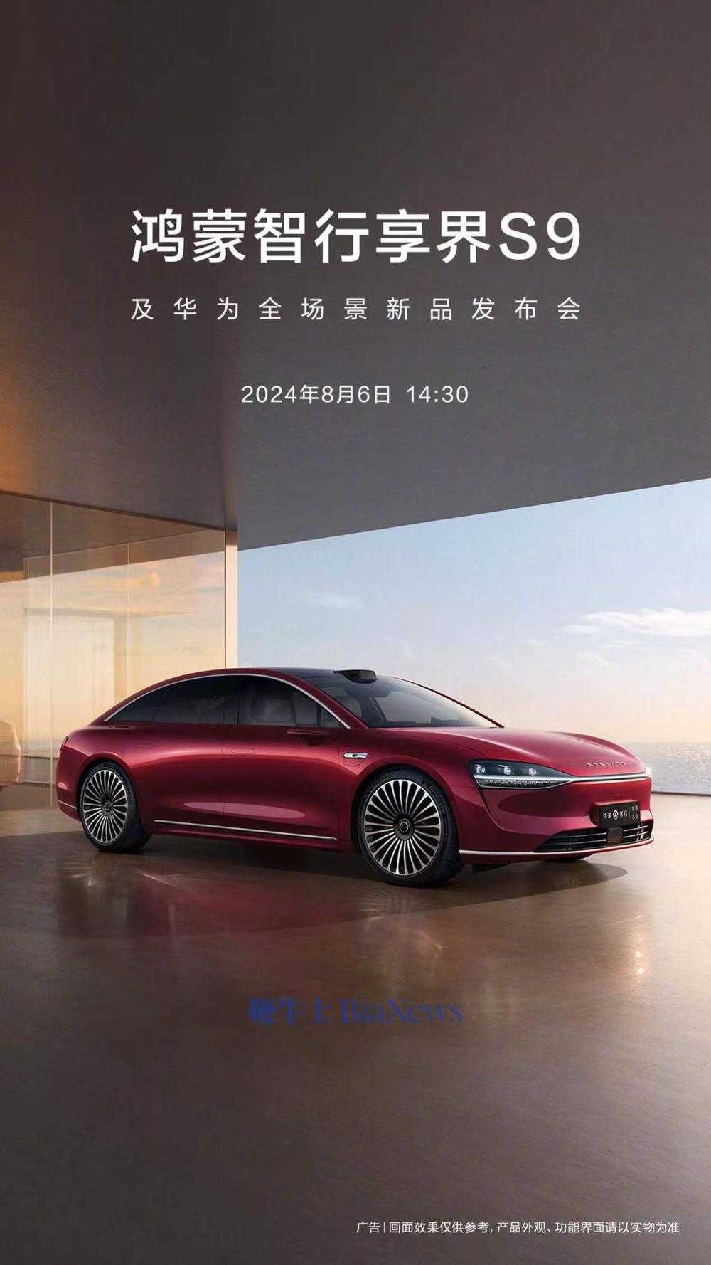 微信图片_20240725091001.jpg