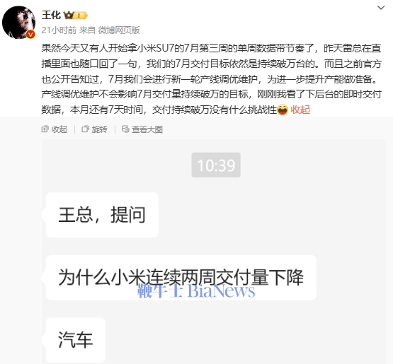 微信图片_20240725131047.png