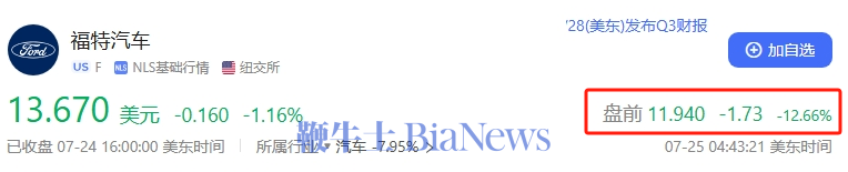 微信图片_20240725165948.png