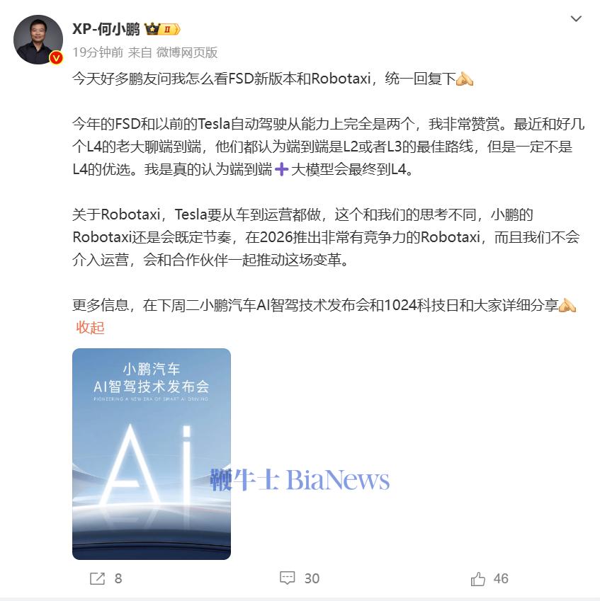 微信图片_20240725103338.png