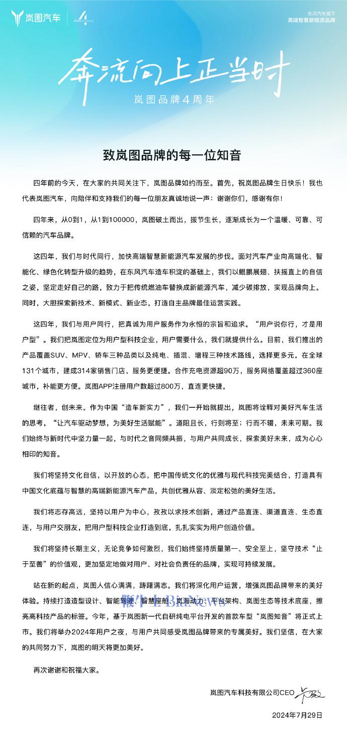微信图片_20240729101503.png