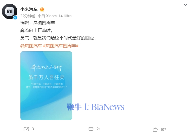 微信图片_20240729103716.png