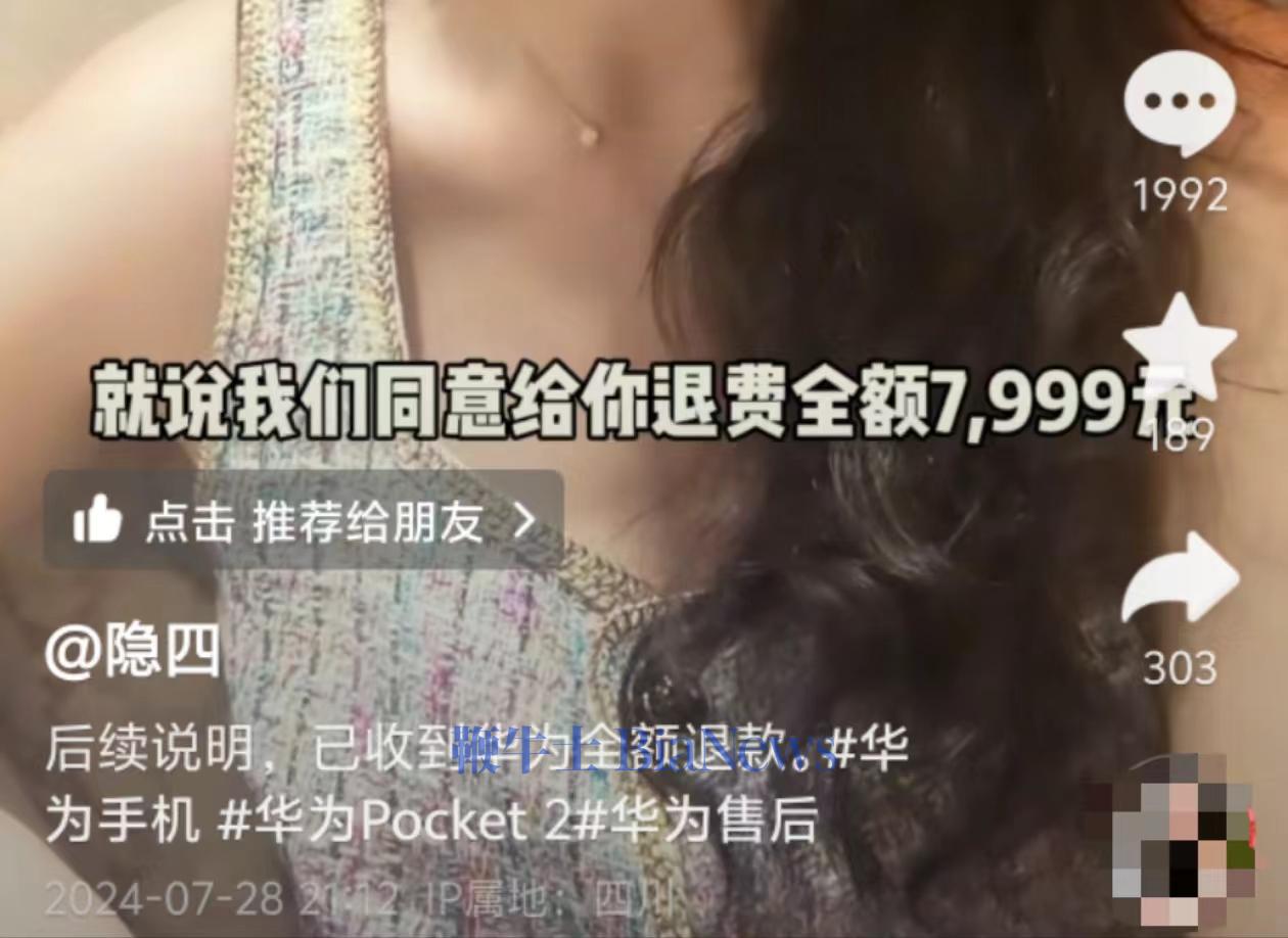 微信图片_20240729143421.jpg