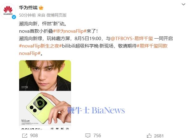 微信图片_20240729152911.png