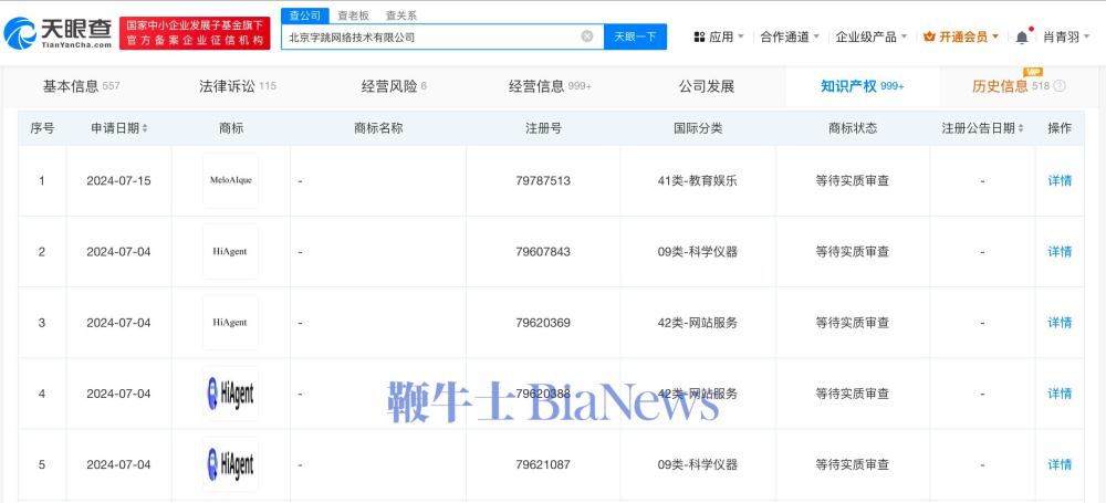 微信图片_20240729172009.jpg