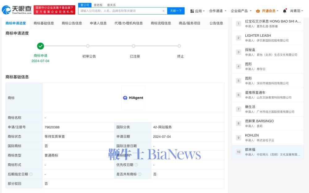 微信图片_20240729172012.jpg