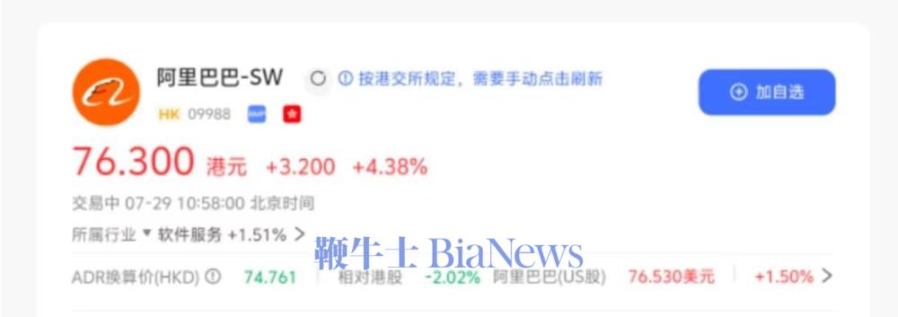 阿里.png
