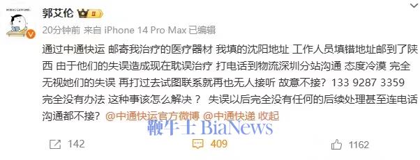 微信图片_20240730150244.jpg