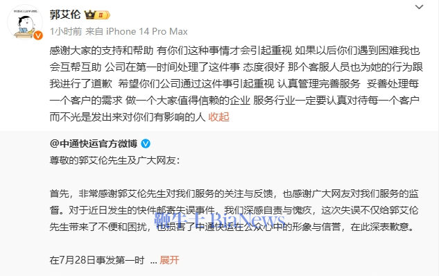 微信图片_20240730145841.png