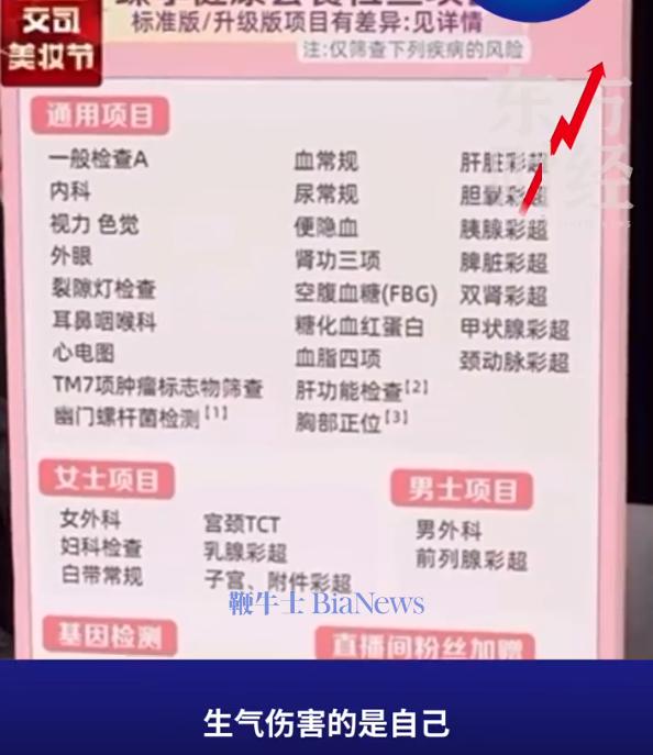 微信图片_20240730161558.png