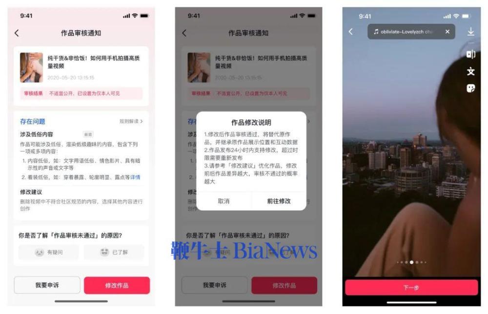 微信图片_20240730203155.png
