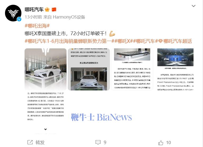 微信截图_20240731083447.png