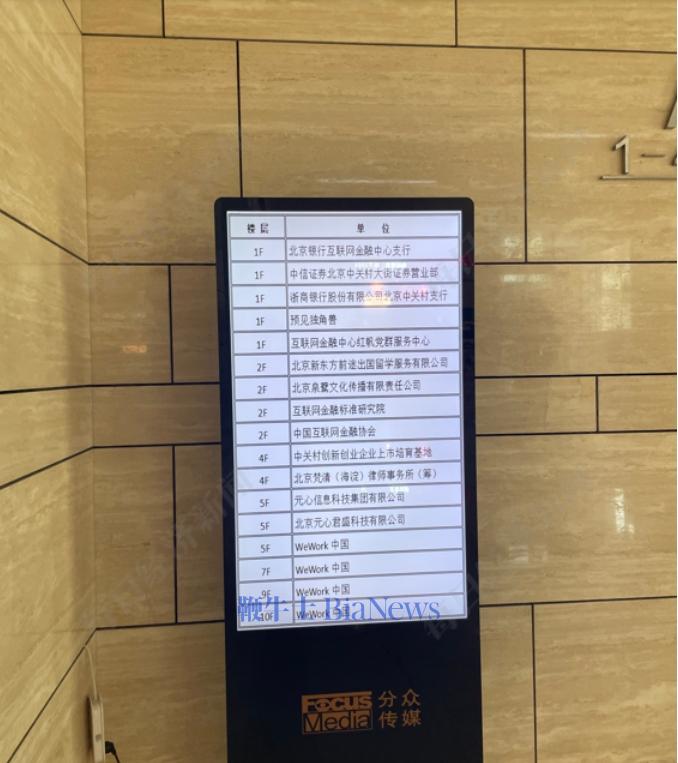 微信截图_20240731102749.png 微信截图_20240731102749.png