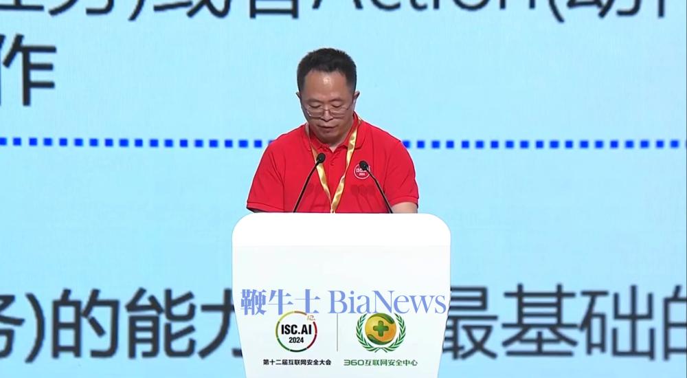 微信图片_20240731113836.png