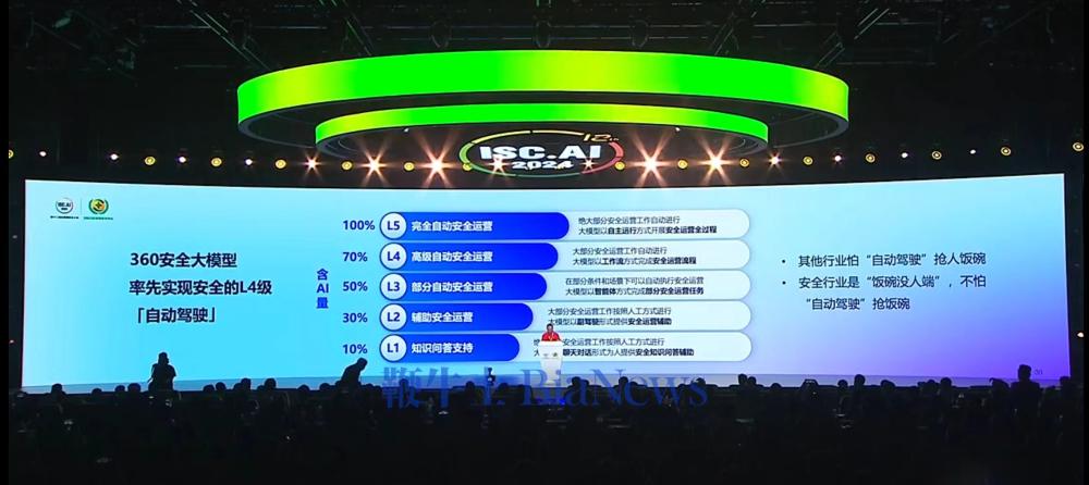 微信图片_20240731114043.png