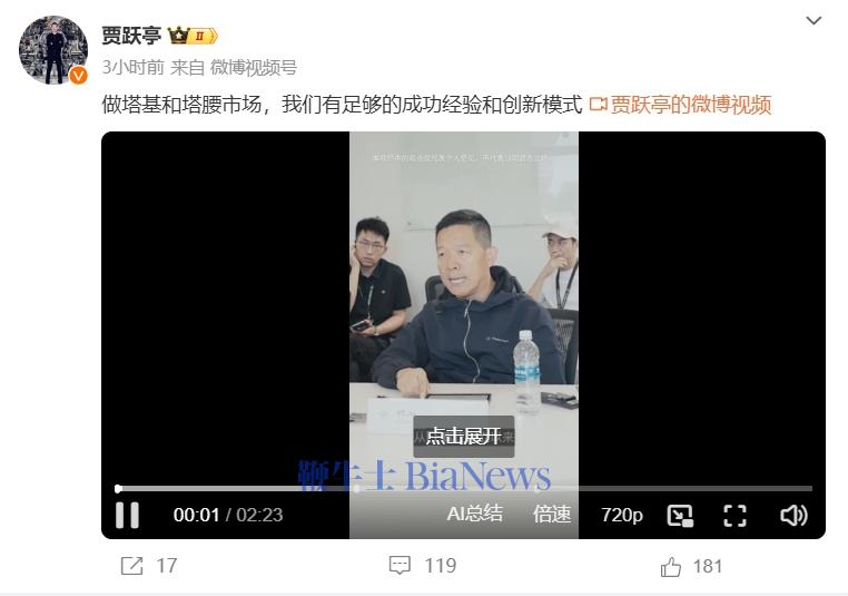 微信截图_20240731120954.png