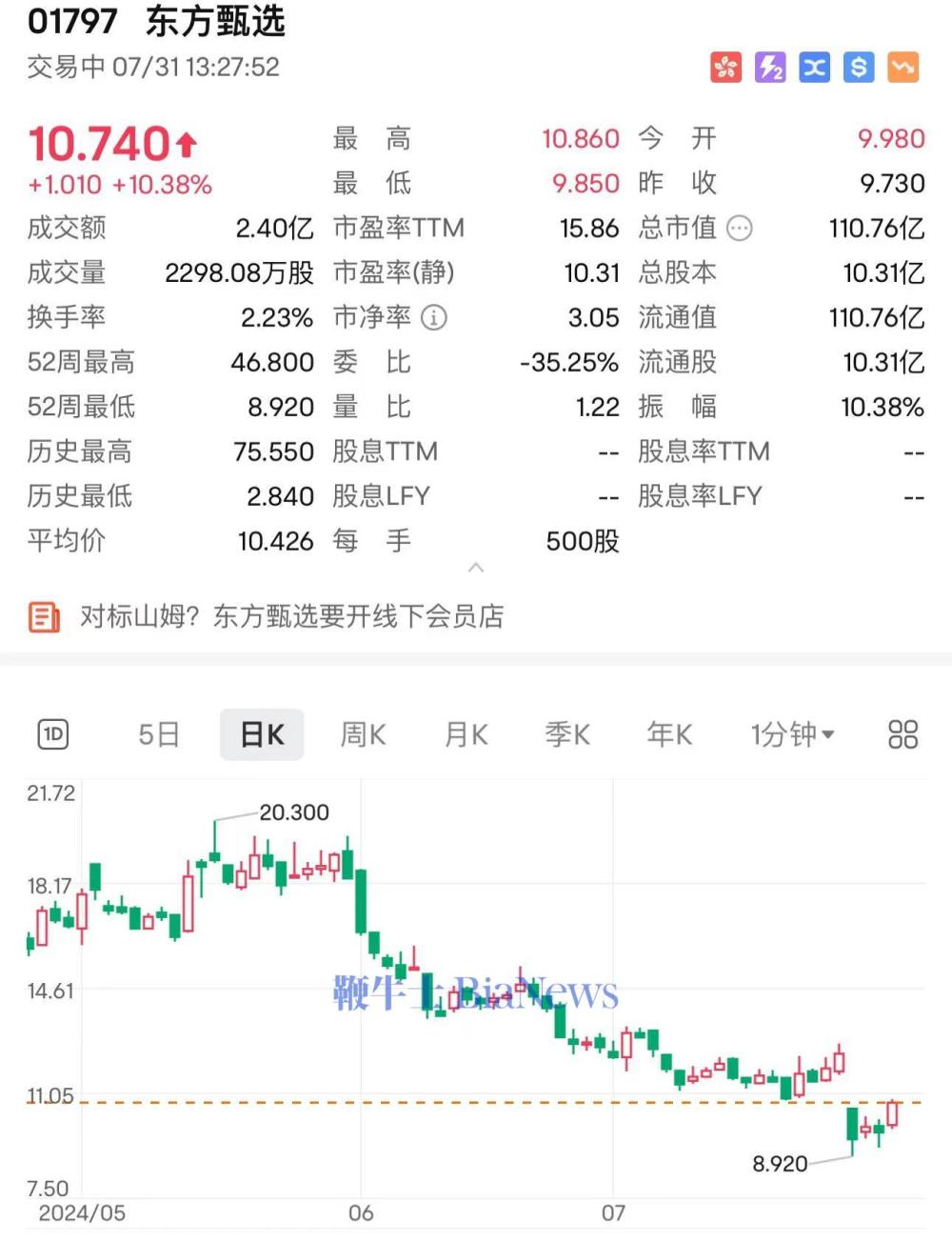 微信图片_20240731132916.jpg