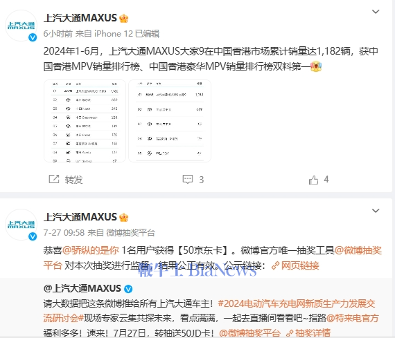 微信图片_20240731134408.png