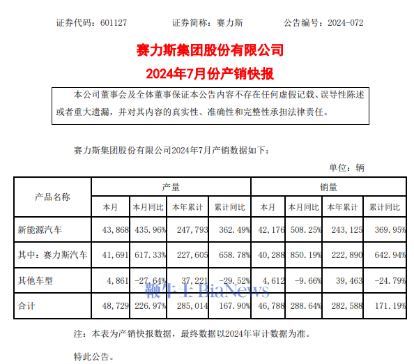 微信图片_20240801172720.png