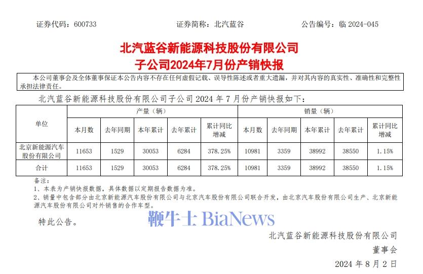 微信图片_20240801180733.png