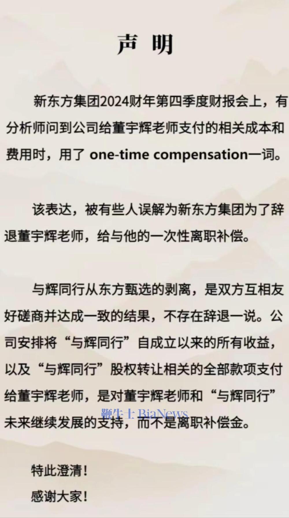 微信图片_20240802115208.jpg