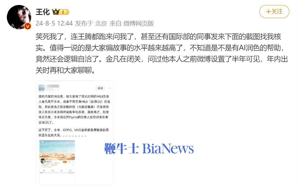 微信图片_20240805223435.png