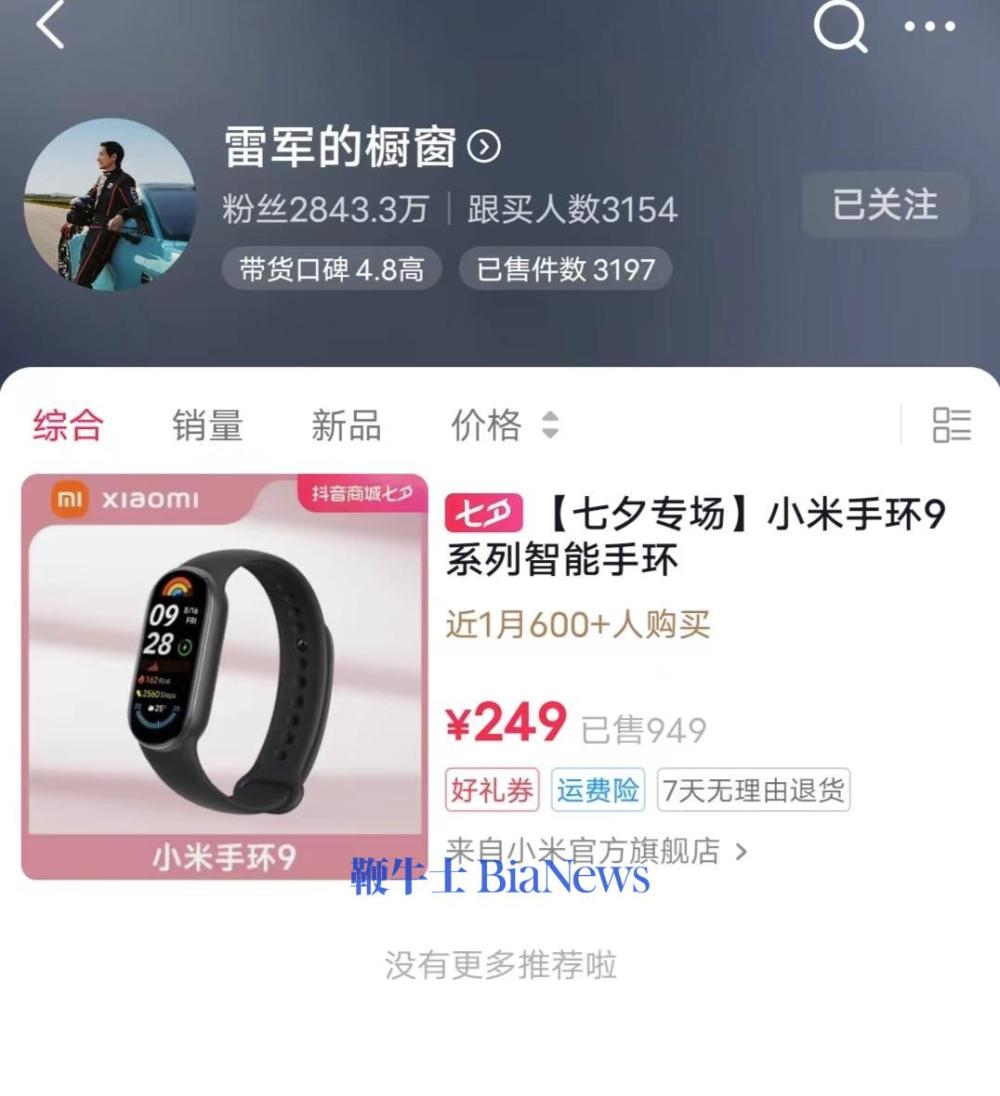 微信图片_20240805224227.png