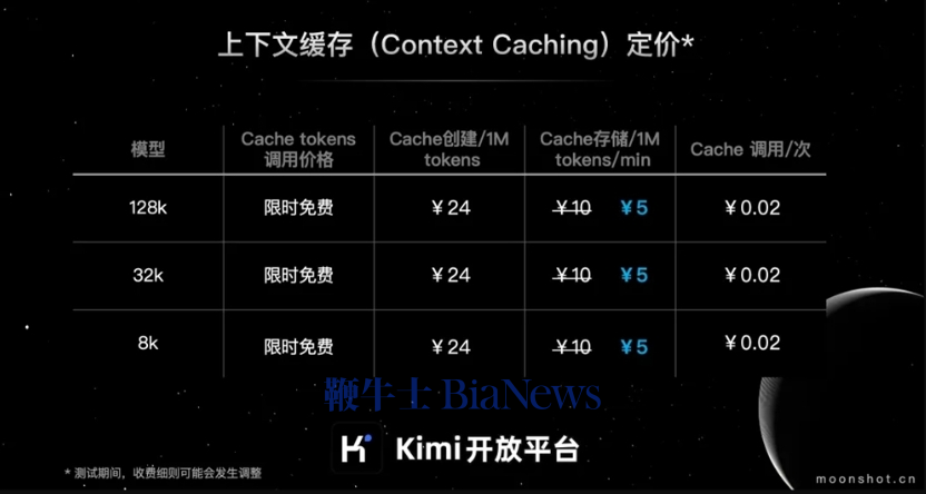 微信截图_20240807125927.png