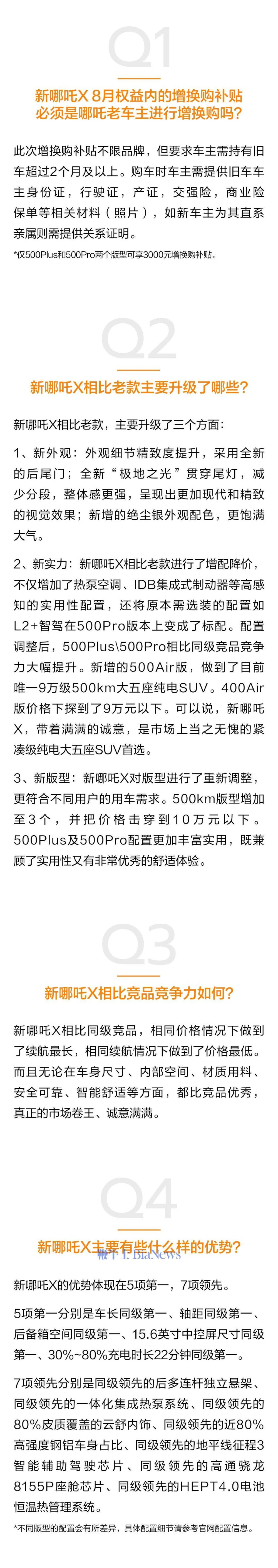 微信图片_20240807111612.jpg