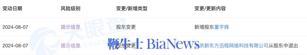 微信图片_20240807200621.png
