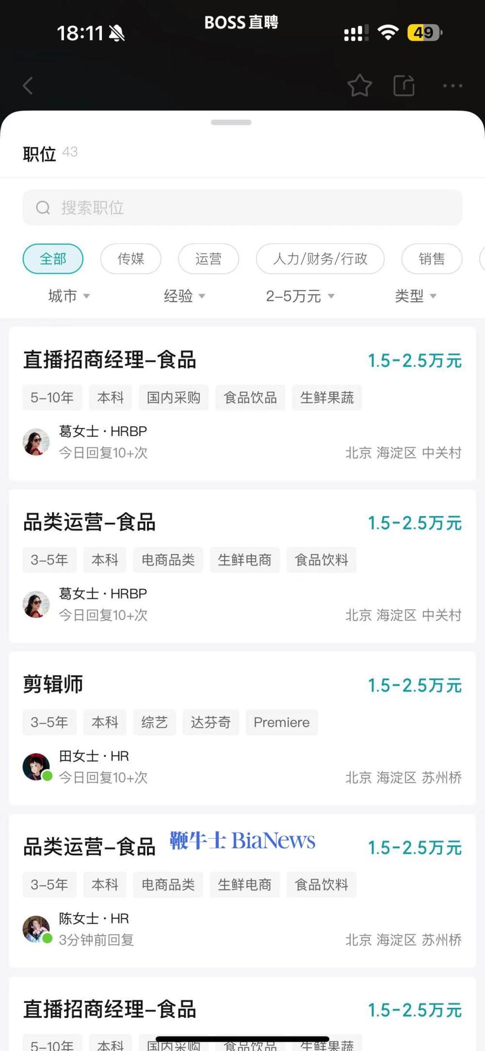微信图片_20240807200915.png