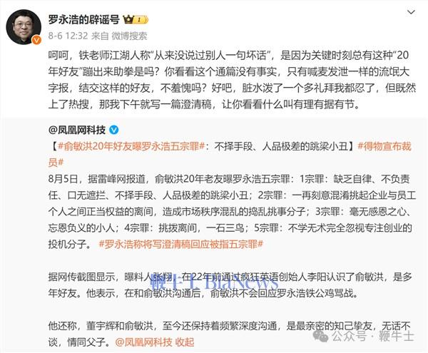 微信图片_20240808201118.png