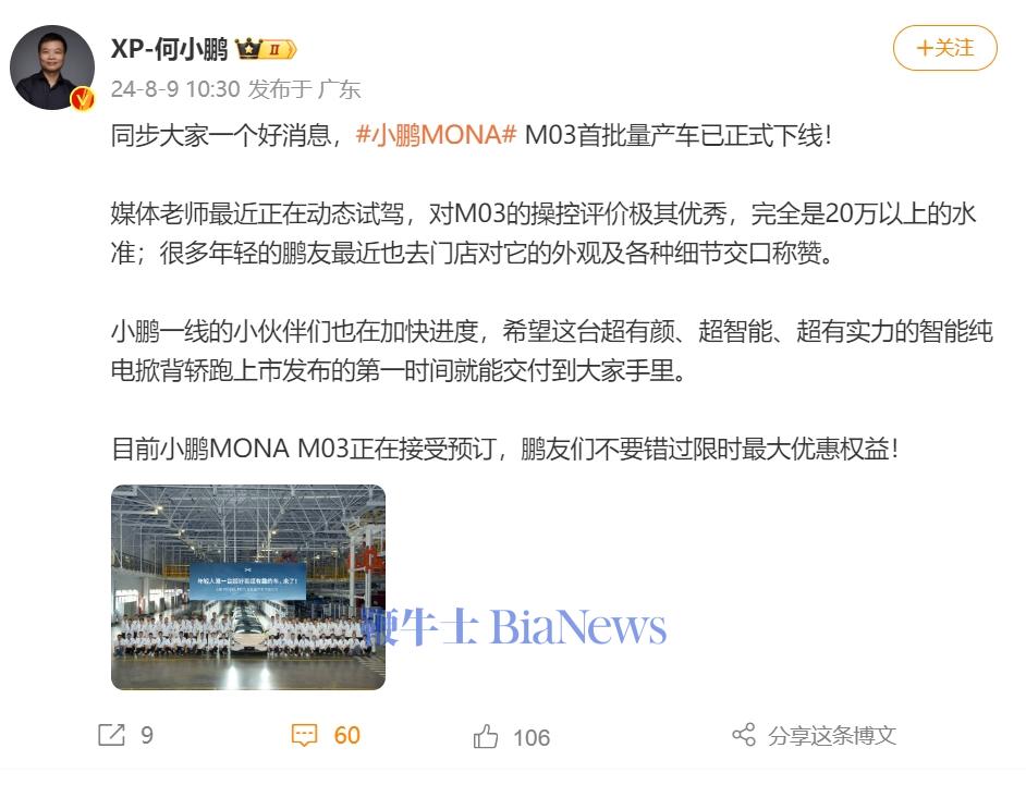 微信截图_20240809105310.png