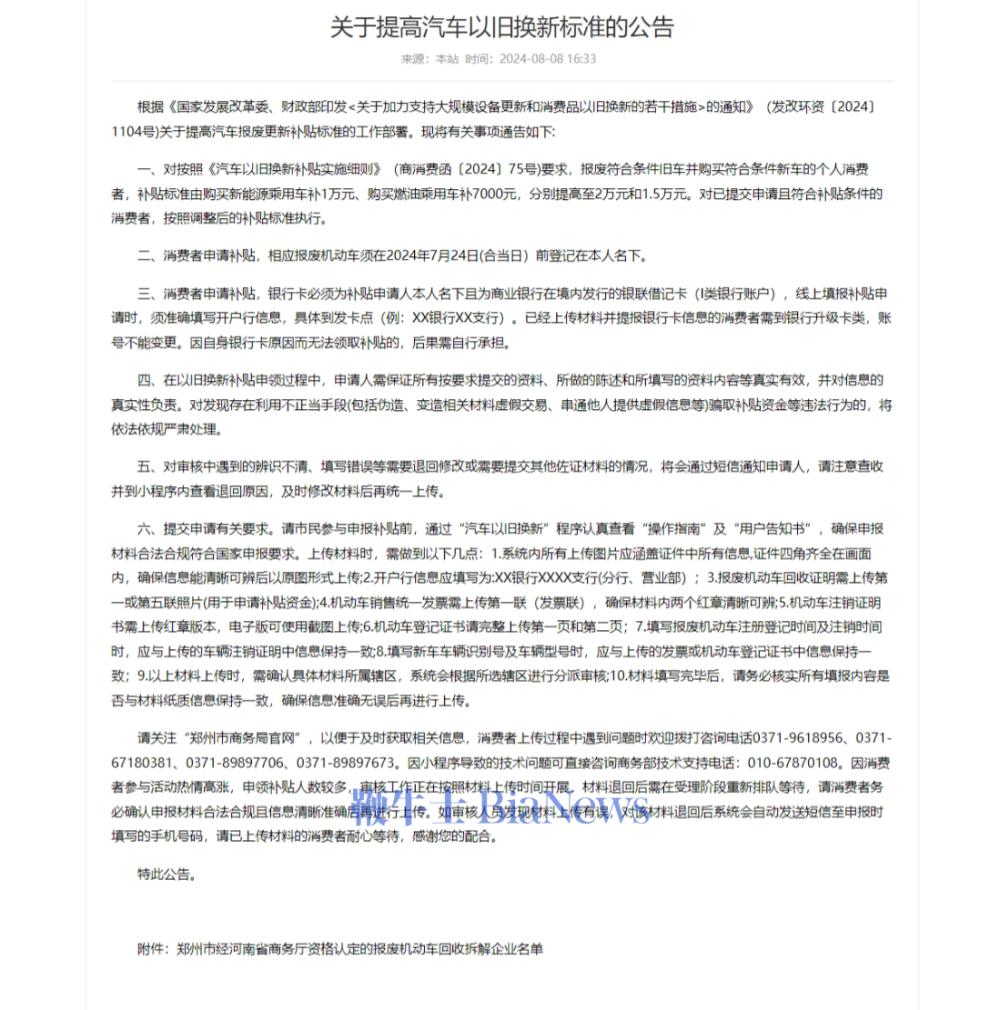 微信图片_20240809114749.png