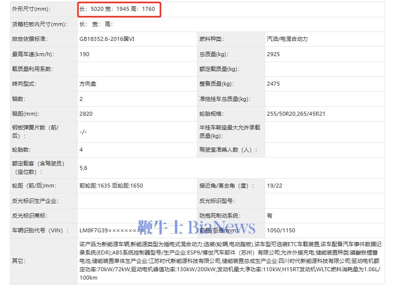 微信图片_20240809133712.png