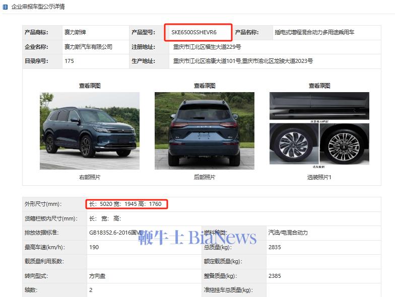微信图片_20240809134134.png