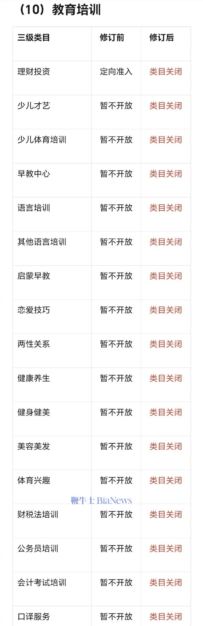 微信图片_20240809151545.png