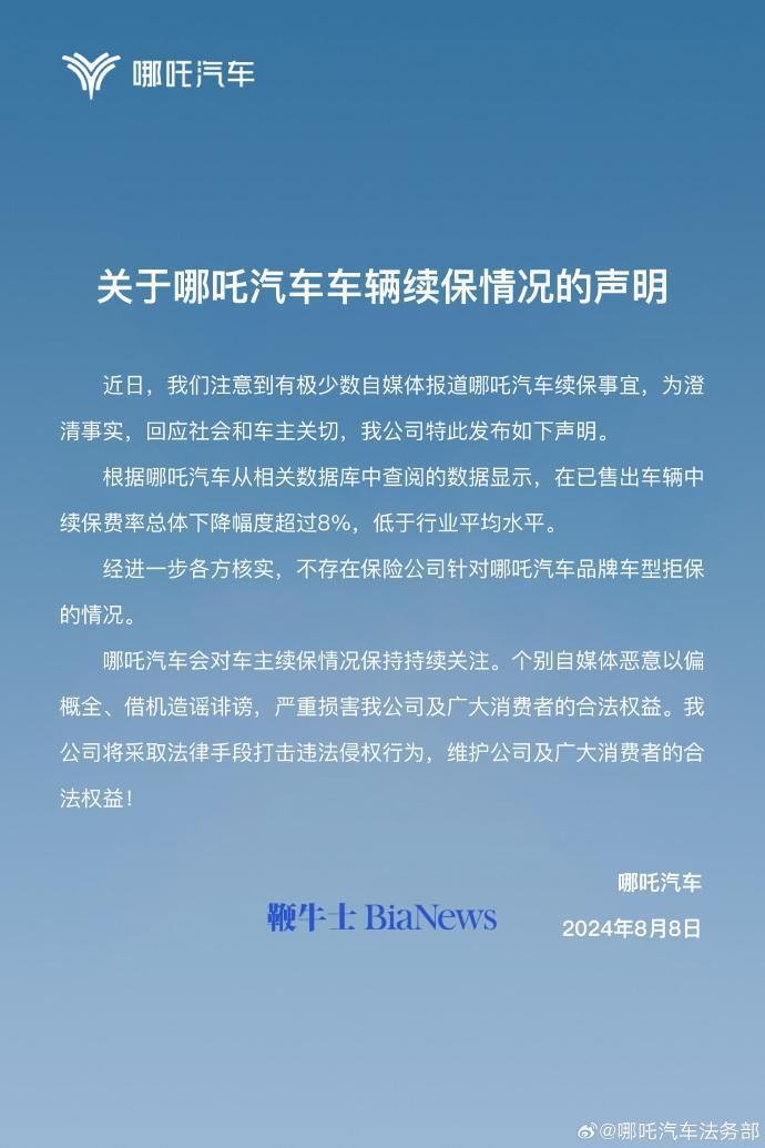 微信图片_20240809204510.jpg