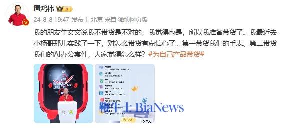 微信图片_20240809205048.png