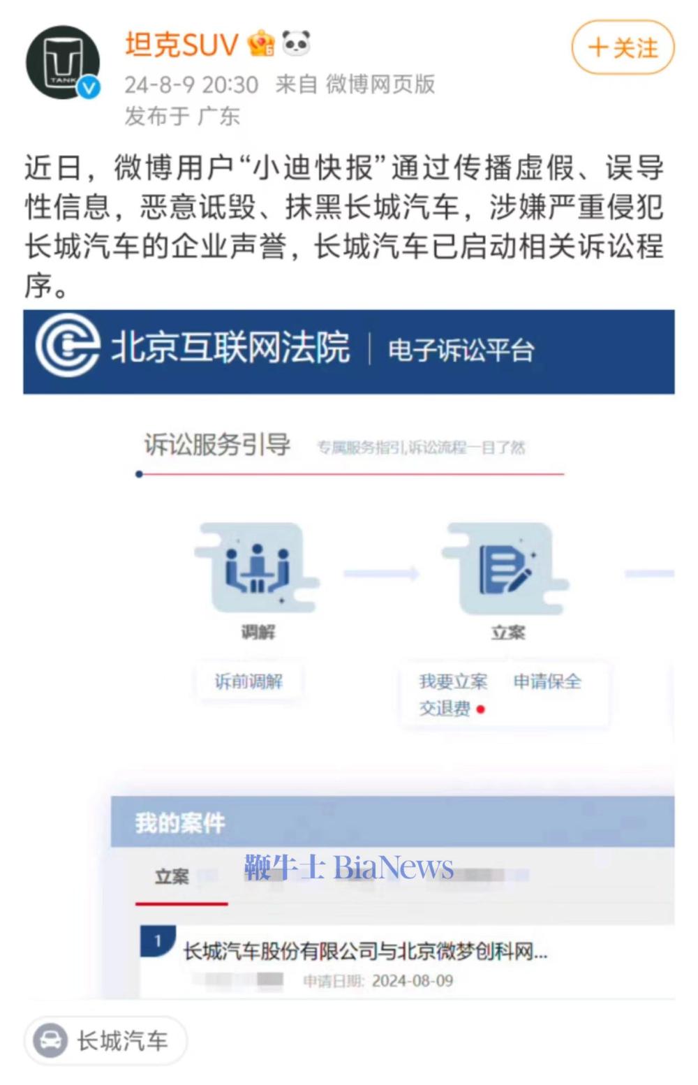 微信图片_20240810075229.jpg