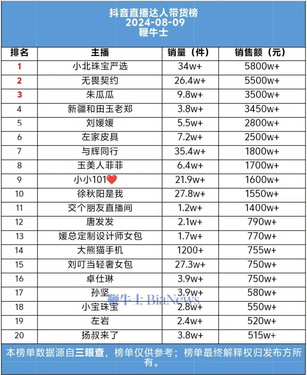 微信图片_20240810102143.jpg