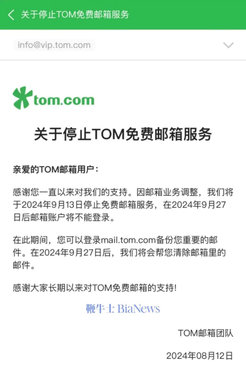 微信图片_20240812080847.jpg