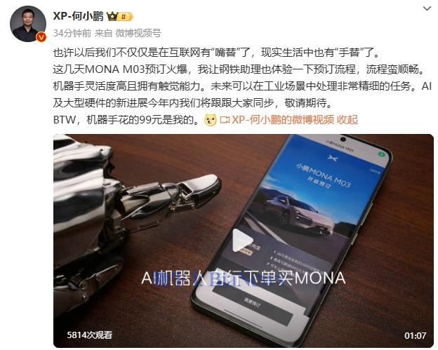微信图片_20240812104758.png