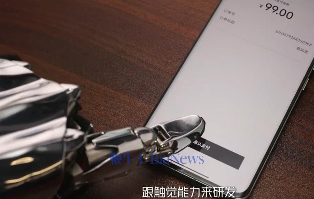 微信图片_20240812105416.png