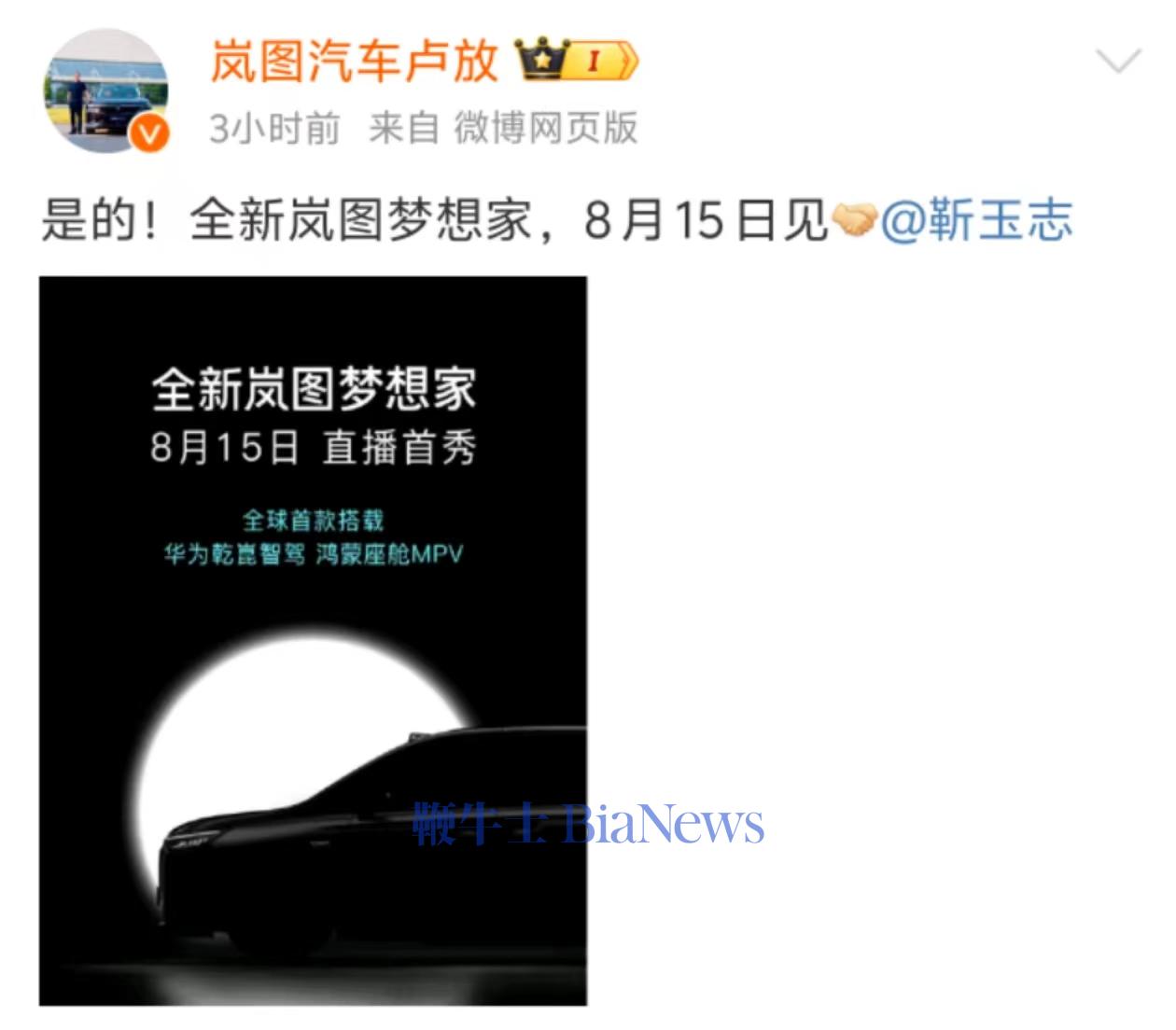 微信图片_20240812131136.jpg