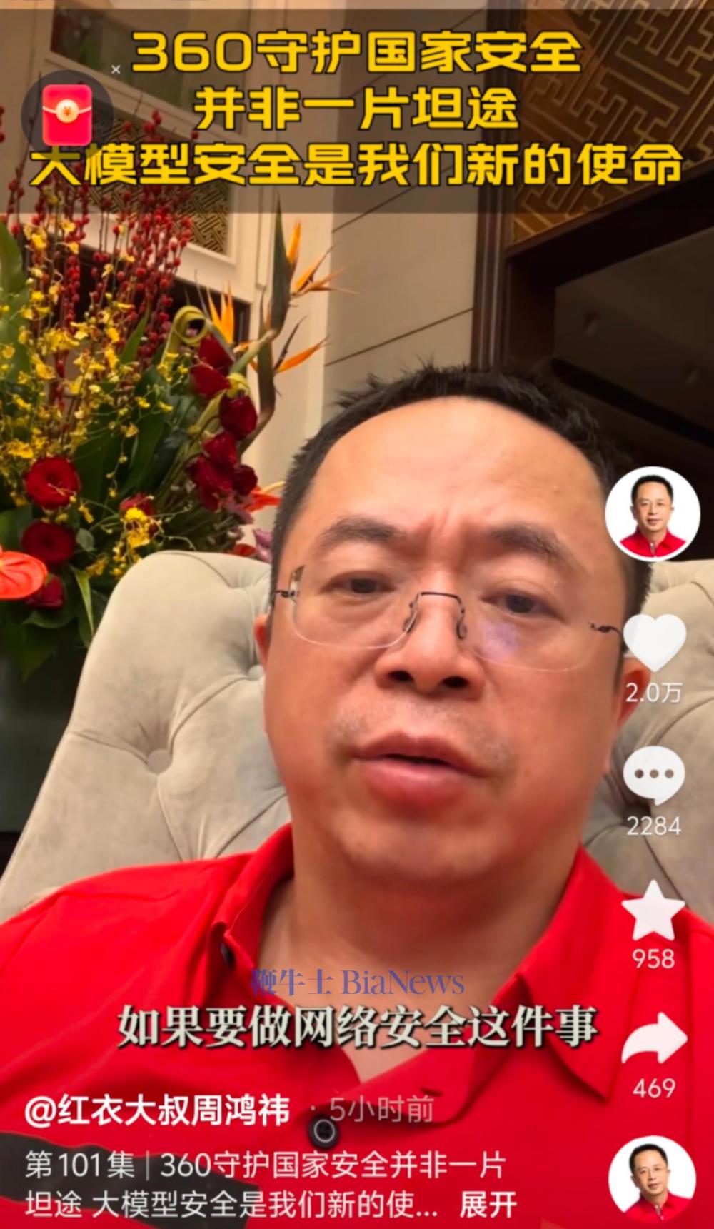 微信图片_20240812162723.jpg