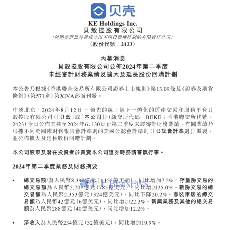 微信图片_20240812181652.png
